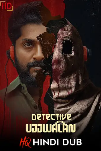Detective Ujjwalan (2025) [Hindi – HQ/Studio Dub] poster