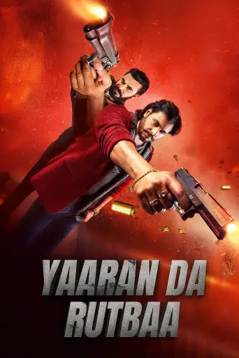 Download Yaaran Da Rutbaa 2023 Punjabi HDRip Full Movie Download Yaaran Da Rutbaa 2023 Punjabi HDRip Full Movie