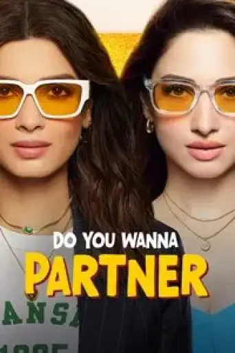 Do You Wanna Partner (Season 1) poster