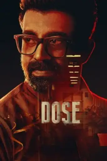 Dose (2026) poster