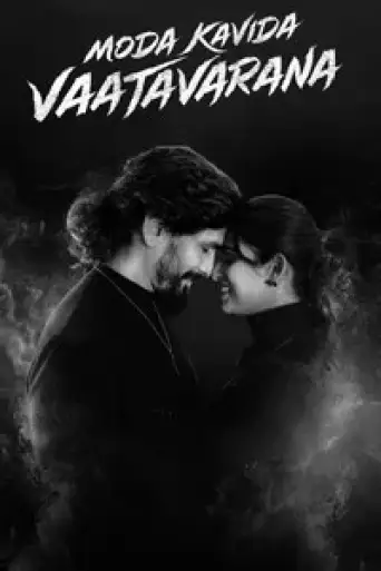 Moda Kavida Vaatavarana (2026) poster