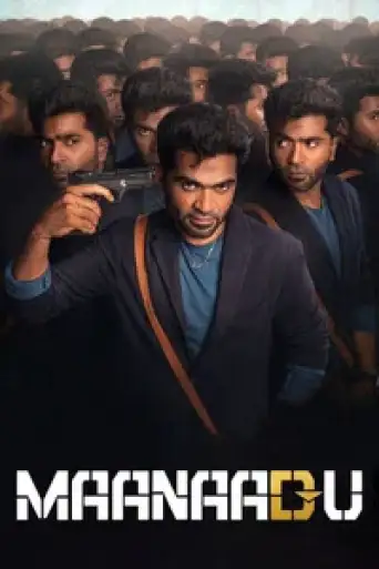 Maanaadu (2021) UNCUT poster