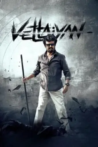 Download Vettaiyan 2024 Hindi Dubbed HDRip Full Movie Download Vettaiyan 2024 Hindi Dubbed HDRip Full Movie
