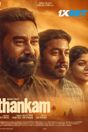 Thankam (2023) poster