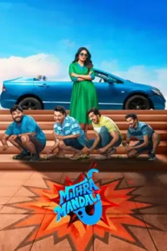 Mithra Mandali (2025) poster