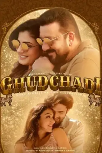 Download Ghudchadi 2024 Hindi HDRip Full Movie Download Ghudchadi 2024 Hindi HDRip Full Movie