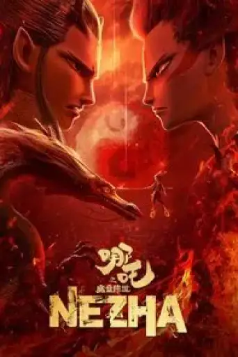 Ne Zha (2019) poster