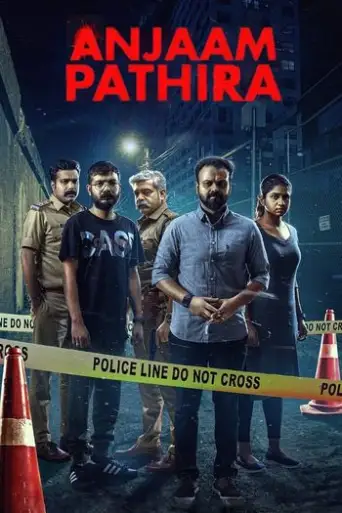 Download Anjaam Pathiraa Hindi Dubbed HDRip Full Movie Download Anjaam Pathiraa Hindi Dubbed HDRip Full Movie