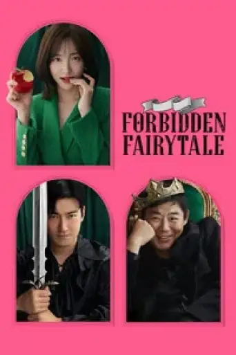 Forbidden Fairytale (2025) poster
