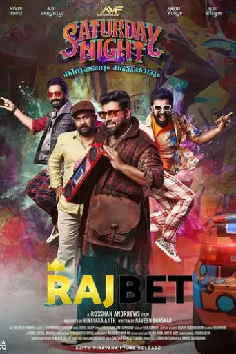 Saturday Night (2022) [HQ Hindi-Dub] HDCAM 1080p… poster