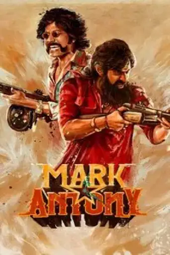 Mark Antony (2023) UNCUT poster