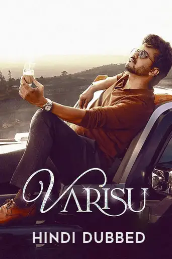 Varisu (2023) poster