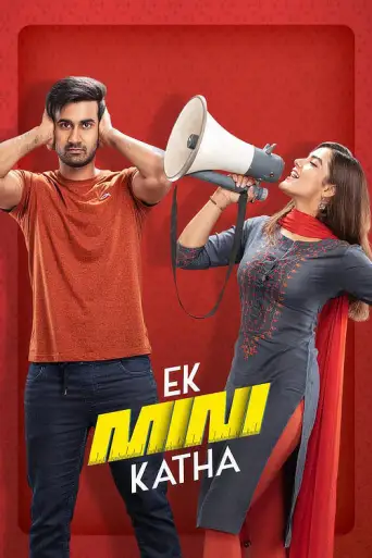 Download Ek Mini Katha 2021 Hindi Dubbed HDRip Full Movie Download Ek Mini Katha 2021 Hindi Dubbed HDRip Full Movie