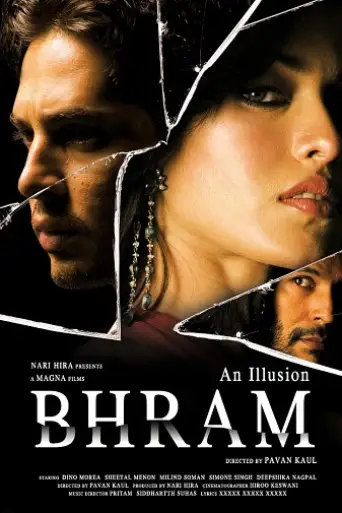 Bhram (2008) poster