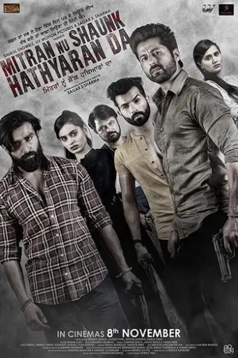 Mitran Nu Shaunk Hathyaran Da (2019) Punjabi WEB-DL 720p & 480p x264 Mitran Nu Shaunk Hathyaran Da (2019) Punjabi WEB-DL 720p & 480p x264