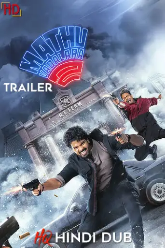 Mathu Vadalara 2 (2024) [Hindi HQ/Studio-Dub TRAi… poster