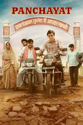 Download Panchayat Season 2 Hindi HDRip Full Series Download Panchayat Season 2 Hindi HDRip Full Series