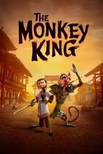 The Monkey King (2023) poster