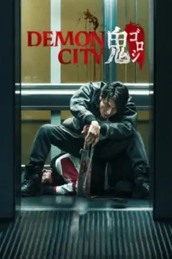 Download Demon City 2025 Hindi Dubbed HDRip Full Movie Download Demon City 2025 Hindi Dubbed HDRip Full Movie