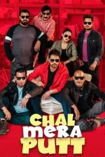 Download Chal Mera Putt (2019) Punjabi WEB-DL Full Movie Download Chal Mera Putt (2019) Punjabi WEB-DL Full Movie