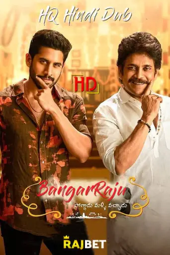 BangarRaju (2022) [HQ Hindi-Dub] poster