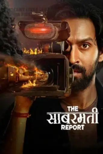 Download The Sabarmati Report 2024 Hindi HDRip Full Movie Download The Sabarmati Report 2024 Hindi HDRip Full Movie