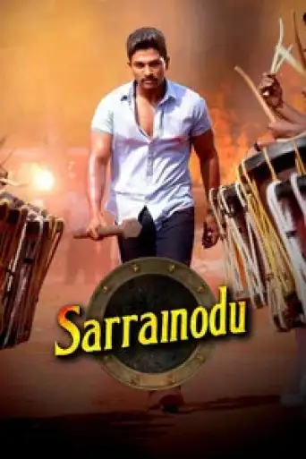 Download Sarrainodu 2016 Hindi Dubbed HDRip Full Movie Download Sarrainodu 2016 Hindi Dubbed HDRip Full Movie