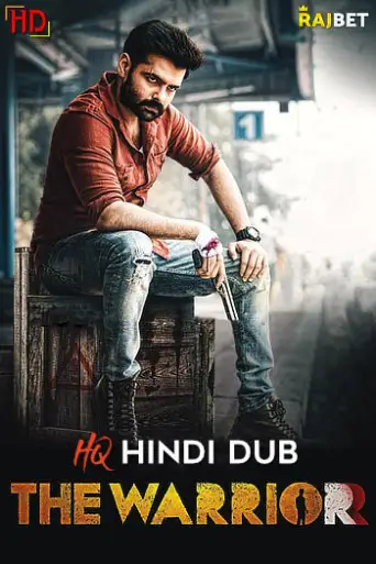 The Warriorr (2022) [HQ Proper Hindi-Dub] poster
