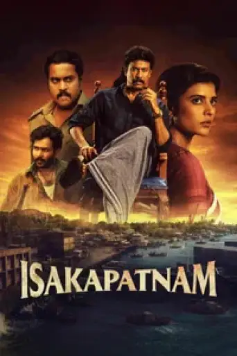 Isakapatnam (Season 1) poster