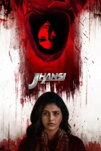 Jhansi (Season 1) Hindi poster