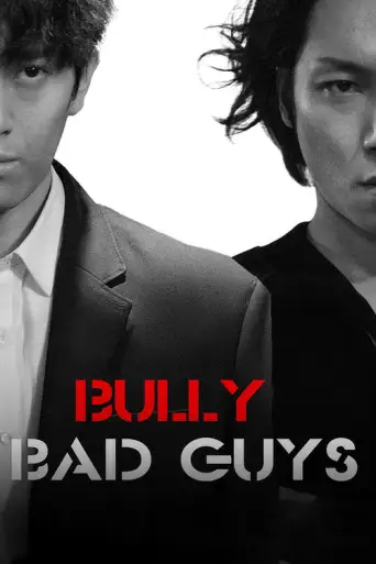Download Bully Bad Guys 2020 Hindi Dubbed HDRip Full Movie Download Bully Bad Guys 2020 Hindi Dubbed HDRip Full Movie