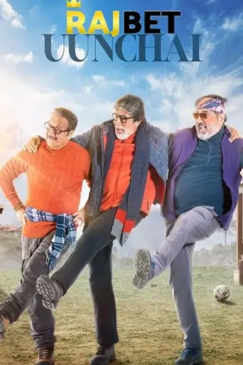 Uunchai (2022) Hindi HDCAM 720p & 480p x264 [CamR… poster