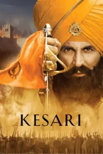 Kesari (2019) poster