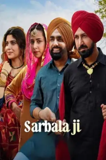 Sarbala Ji (2025) poster