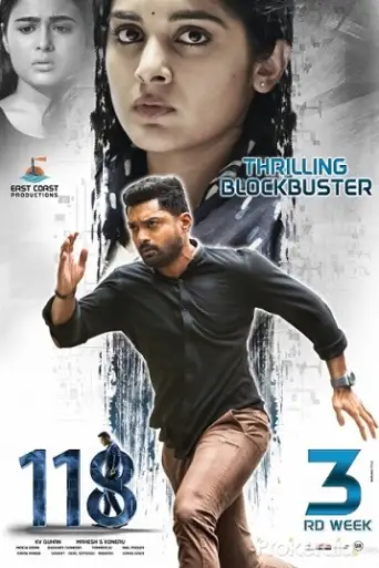 118 (2019) WEB-HD [Hindi DD2.0 & Telugu] Dual Aud… poster