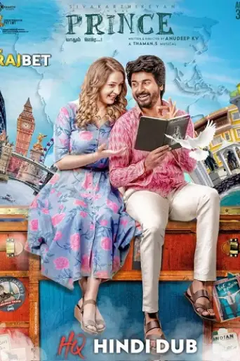 Prince (2022) [HQ Hindi-Dub] poster