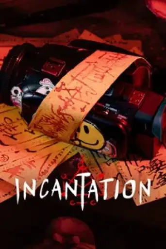 Download Incantation (2022) English HDRip Full Movie Download Incantation (2022) English HDRip Full Movie