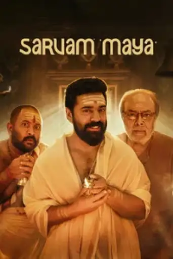 Download Sarvam Maya 2025 Hindi Dubbed HDRip Full Movie Download Sarvam Maya 2025 Hindi Dubbed HDRip Full Movie