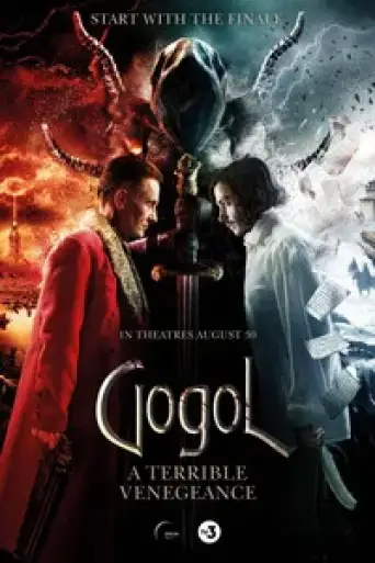 Gogol. A Terrible Vengeance (2018) poster