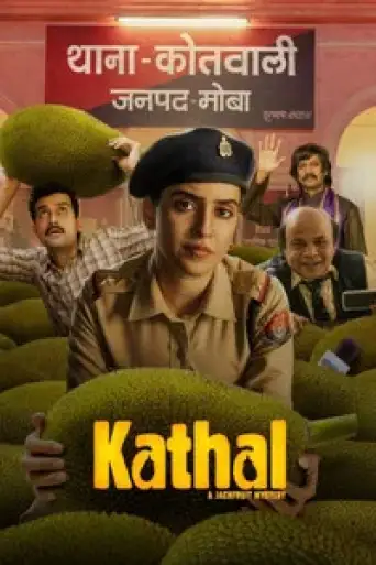 Download Kathal (2023) Hindi HDRip Full Movie Download Kathal (2023) Hindi HDRip Full Movie