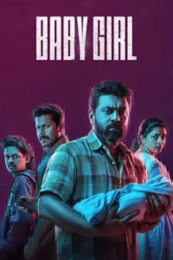 Baby Girl (2026) poster