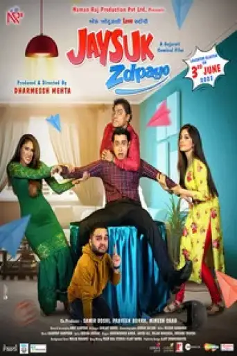 Download Jaysuk Zdpayo (2022) Gujarati HDRip Full Movie Download Jaysuk Zdpayo (2022) Gujarati HDRip Full Movie