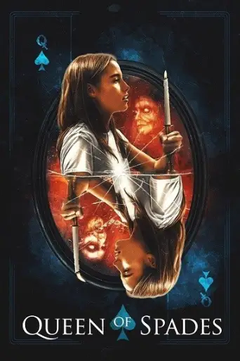 Queen Of Spades (2021) poster