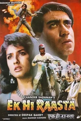Ek Hi Raasta (1993) poster