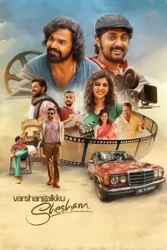Download Varshangalkku Shesham (2024) Hindi Dubbed HDRip Full Movie Download Varshangalkku Shesham (2024) Hindi Dubbed HDRip Full Movie