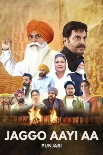 Jaggo Aayi Aa (2025) poster