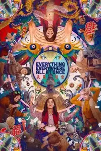 Everything Everywhere All at Once (2022) English poster
