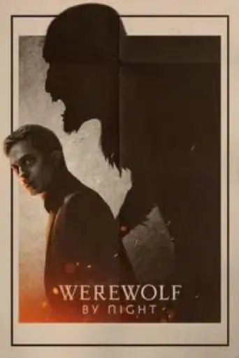 Werewolf by Night (2022) English poster