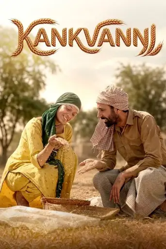 Kankvanni (2026) poster