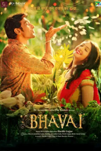 Download Bhavai (2021) Hindi HDRip Full Movie Download Bhavai (2021) Hindi HDRip Full Movie